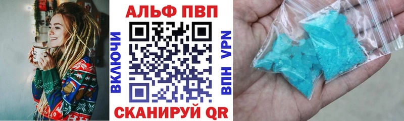 A PVP Соль  Узловая 