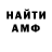 Alpha PVP СК aslon h