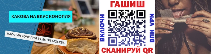 площадка наркотические препараты  мега сайт  Узловая  Печенье с ТГК марихуана 