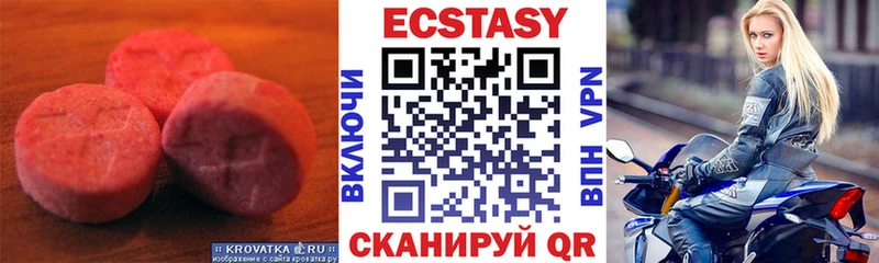 где можно купить   мега сайт  Ecstasy TESLA  Узловая 