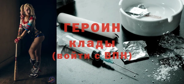 стаф Баксан