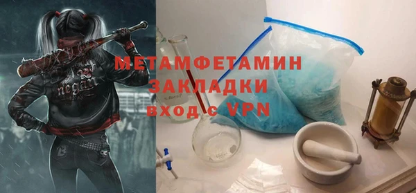 стаф Баксан