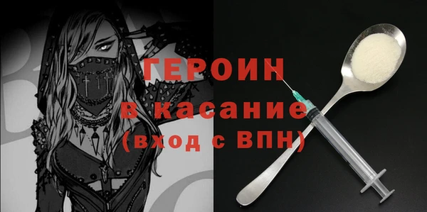 стаф Баксан