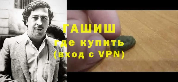 кокаин VHQ Балахна