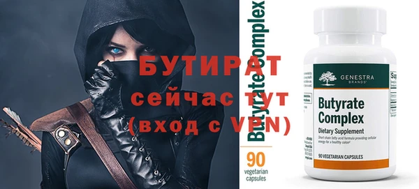 стаф Баксан