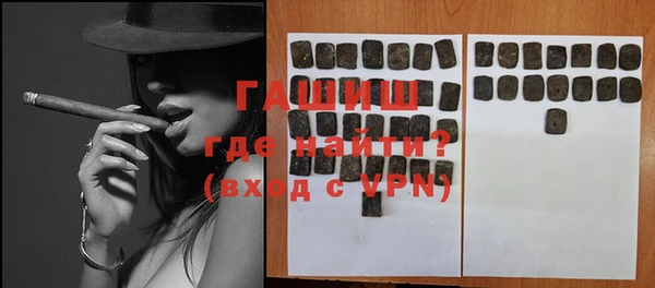 стаф Баксан