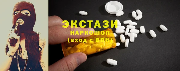 стаф Баксан