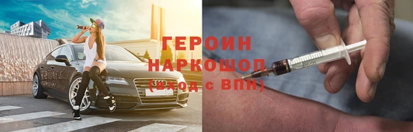 кокаин VHQ Балахна