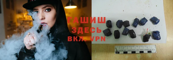 стаф Баксан