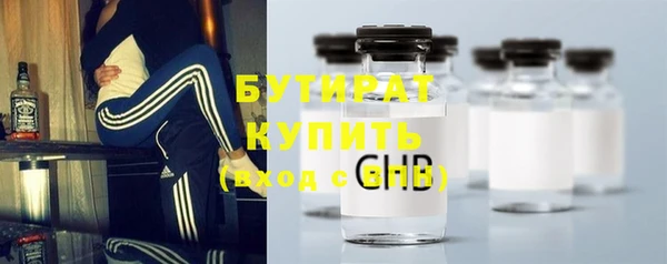 стаф Баксан