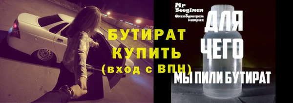 стаф Баксан