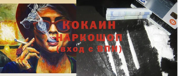 кокаин VHQ Балахна