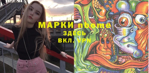 прущий лед Балабаново