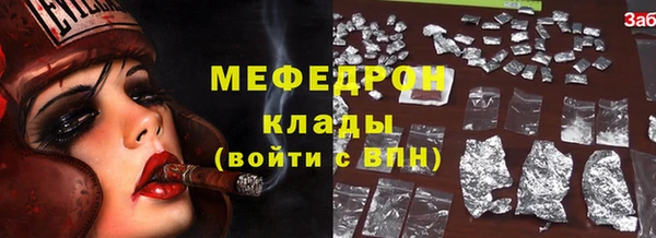 прущий лед Балабаново