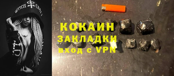 прущий лед Балабаново