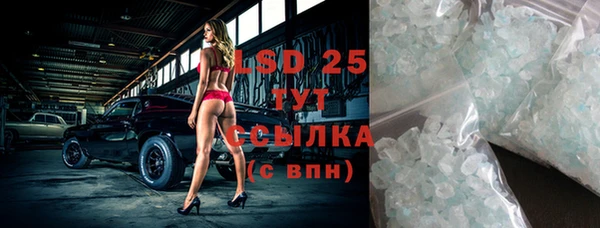 стаф Баксан