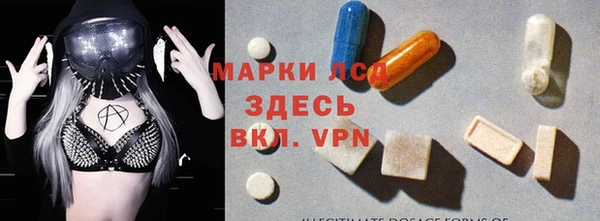 прущий лед Балабаново