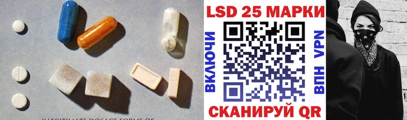 LSD-25 экстази кислота  блэк спрут tor  Узловая  магазин продажи наркотиков 