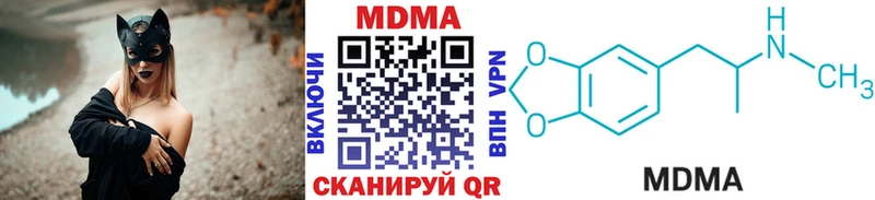 МДМА кристаллы  сайты даркнета Telegram  Узловая 