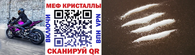 МЯУ-МЯУ VHQ  МЕГА сайт  Узловая 