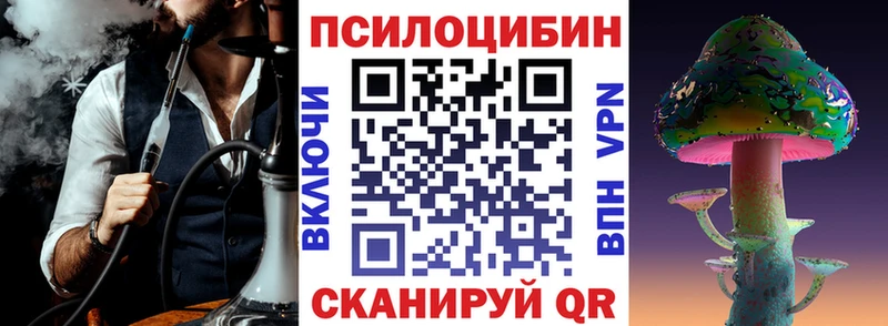 Псилоцибиновые грибы Magic Shrooms  Узловая 